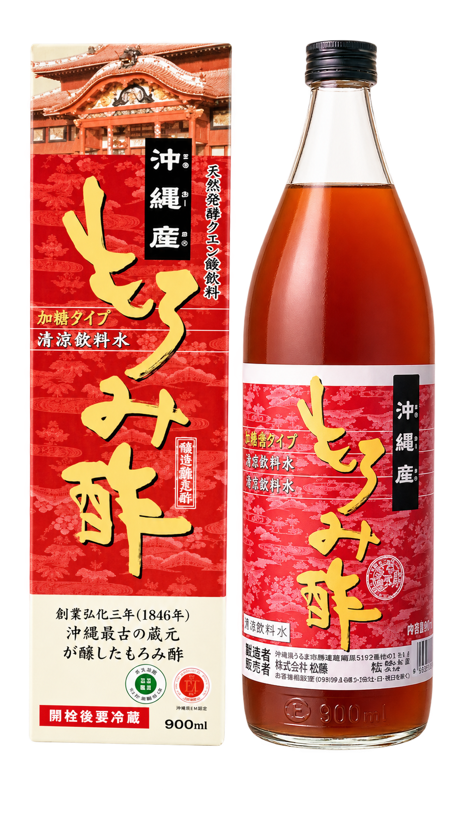 沖縄産もろみ酢 黒糖入り 商品画像